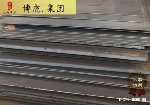 汽车钢板强度是多少